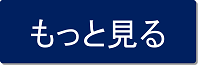 learningmixをもっと見る