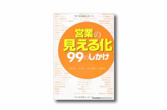 【発寒南駅】その人らしい生活を共に作り上げ、ご入居者様の視点に沿った介護を提供しています【デイサービス】