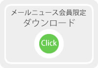 コンサルソーシング　SWOT分析