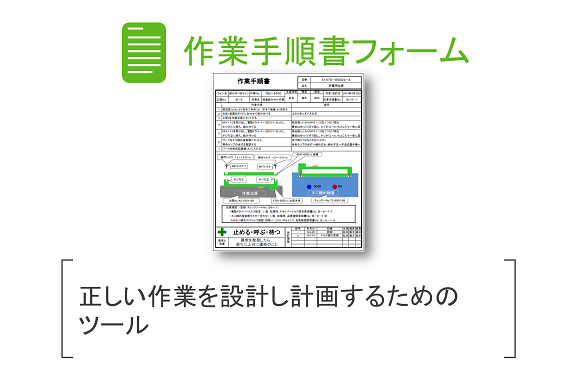 連結財務諸表実践マニュアル 作成手順と標準様式