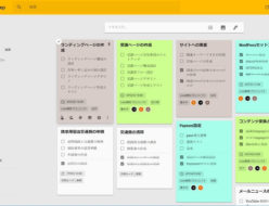 Google Keepの事例