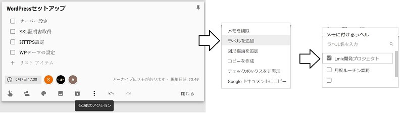 プロジェクトの選択画面事例