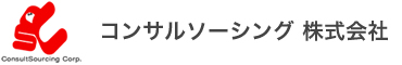 改善と人材育成のコンサルソーシング株式会社